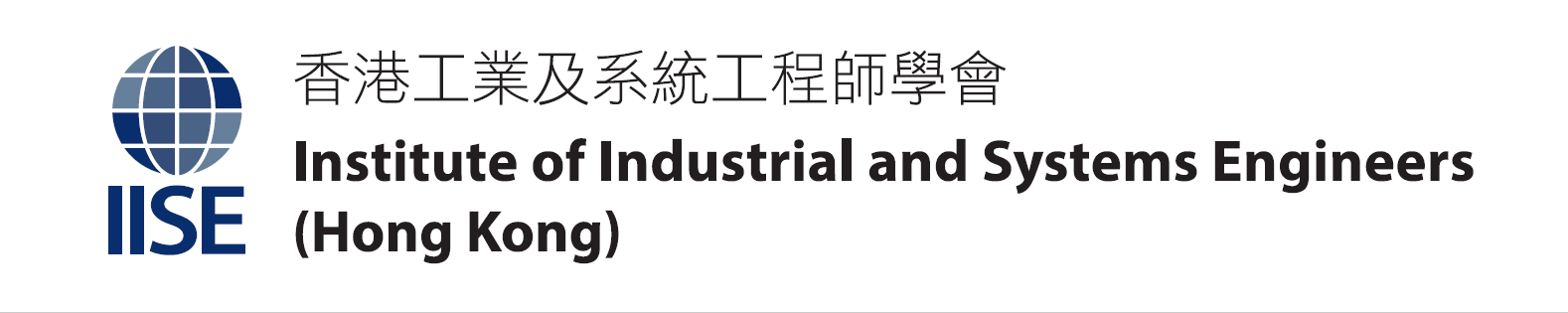 /uploads/image/2021/11/10/香港工业及系统工程师学会Logo.png